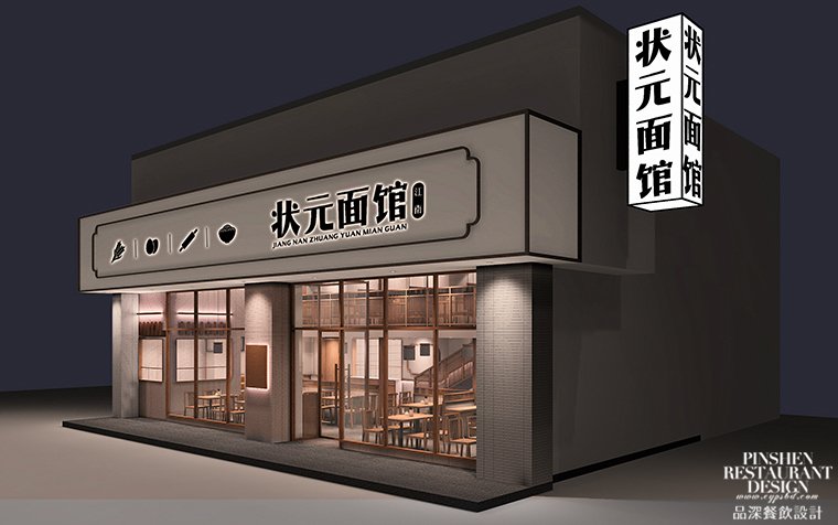 餐飲大數據-3