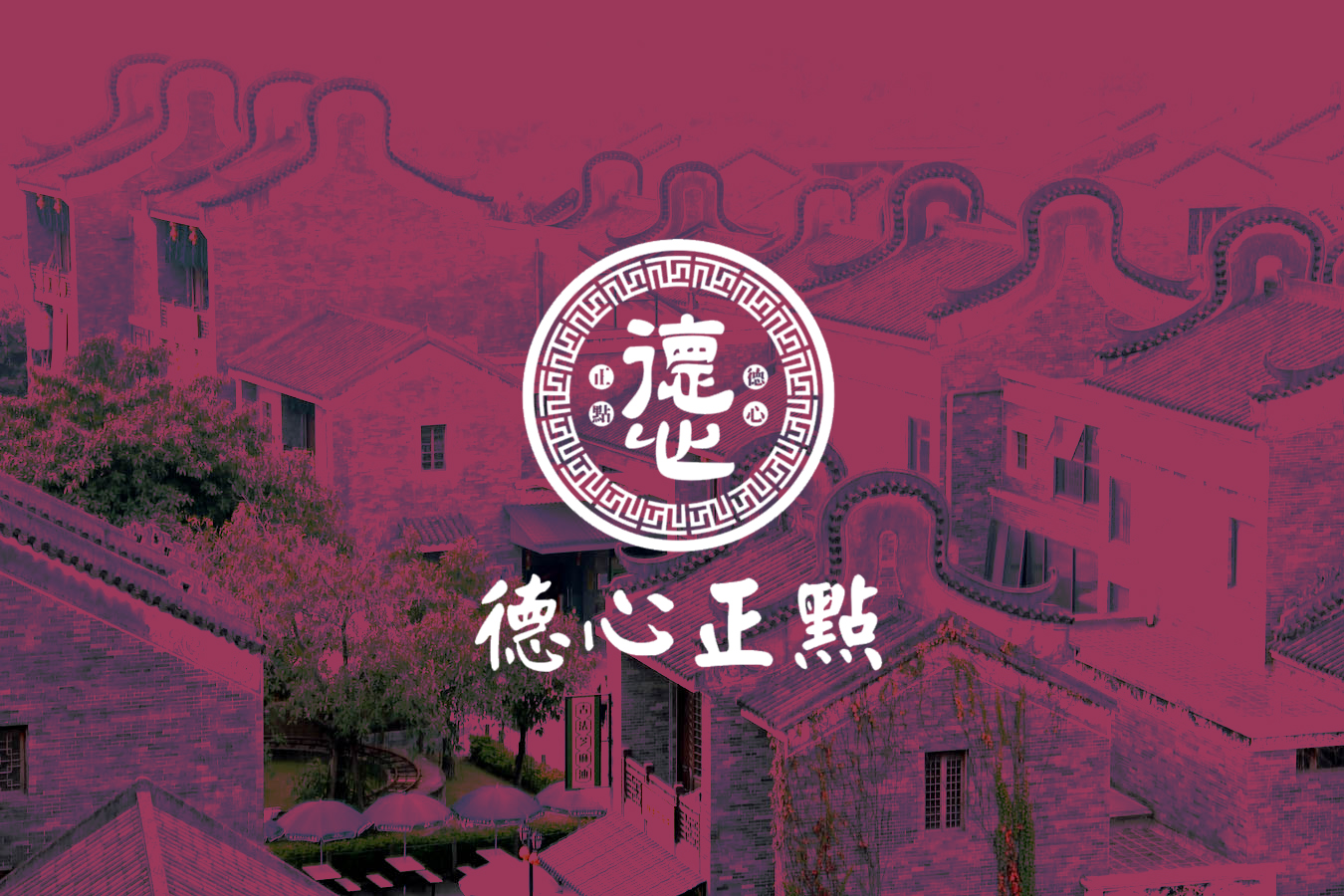 從可折疊手機(jī)來(lái)看餐飲品牌設(shè)計(jì)的創(chuàng)新-3