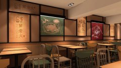 深圳專業(yè)餐飲設(shè)計(jì)公司_餐飲設(shè)計(jì)報(bào)價